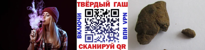 ГАШИШ Изолятор Аткарск