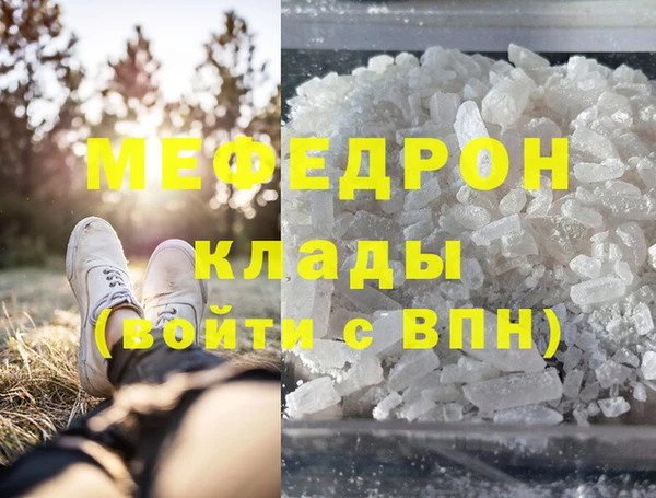 COCAINE Новокубанск