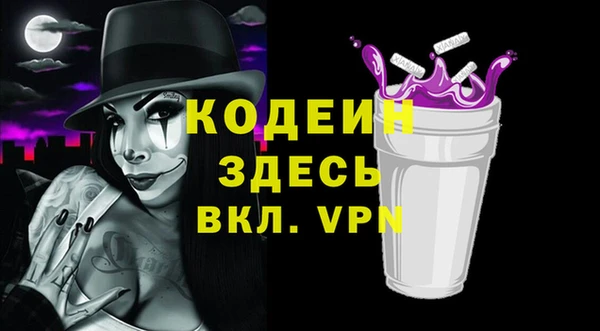 ешки Армянск
