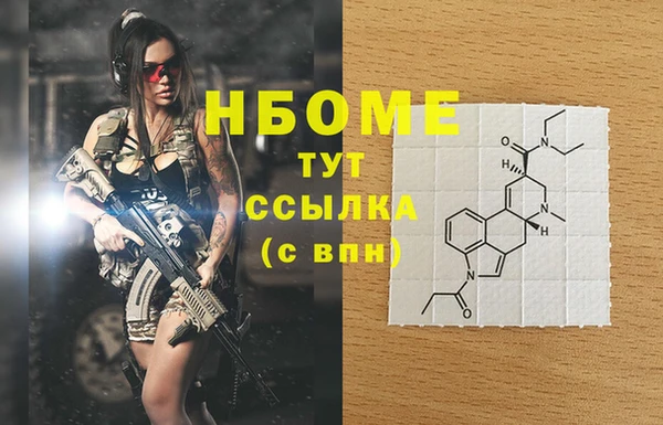 ешки Армянск
