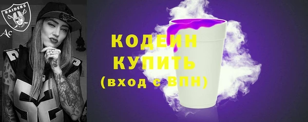 мефедрон мука Новозыбков
