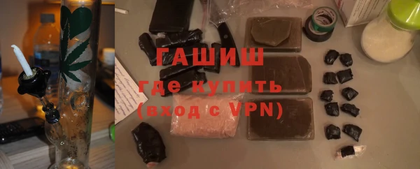 стафф Новодвинск