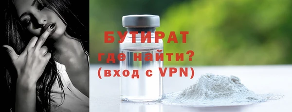 ALPHA PVP Аркадак