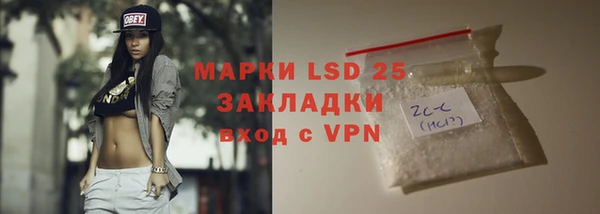 ALPHA PVP Аркадак