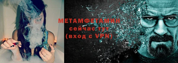 стафф Новодвинск