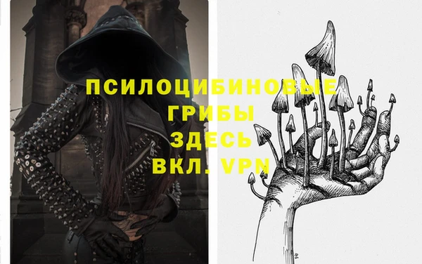 мефедрон мука Новозыбков