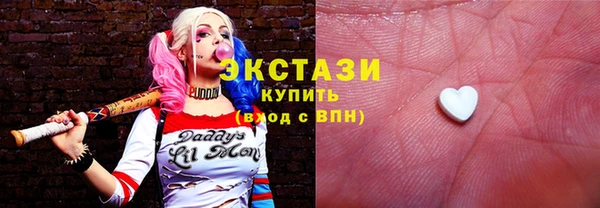 мяу мяу кристалл Арсеньев