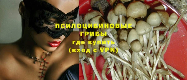 мяу мяу кристалл Арсеньев