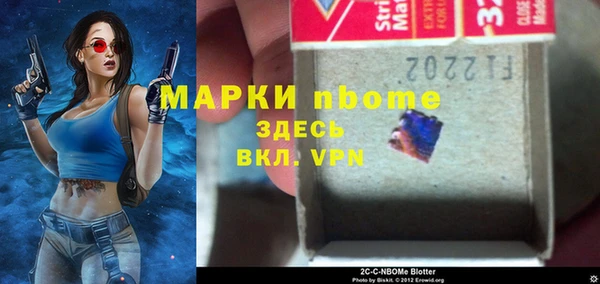 ешки Армянск