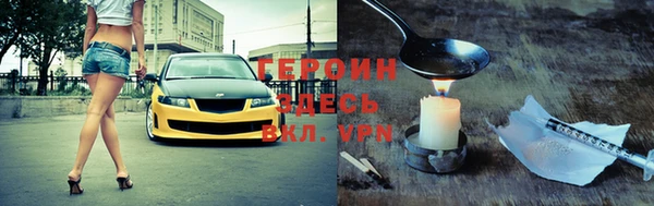 эйфоретик Нягань
