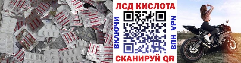 Купить где  Аткарск  Лсд 25 экстази ecstasy 