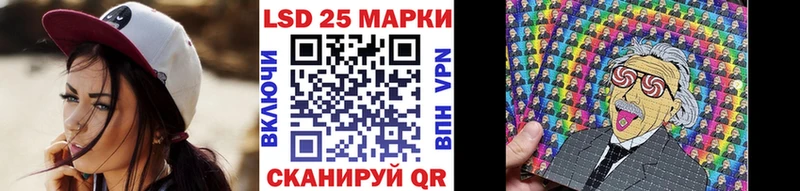 Купить где  Аткарск  Марки 25I-NBOMe 1500мкг 