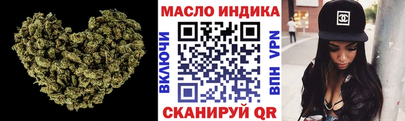 Купить закладки  Аткарск  ТГК THC oil 